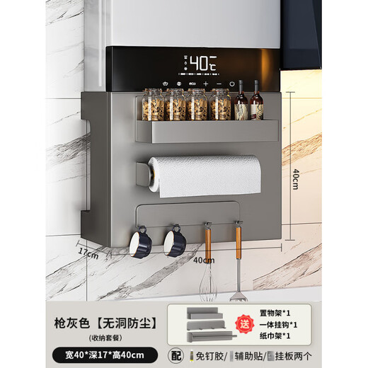 JCZS German brand gas water heater shield magnetic pipe decorative hole board kitchen natural gas ugly cover gun gray holeless dustproof - width 40 height 40 depth 17 (carbon steel storage cover