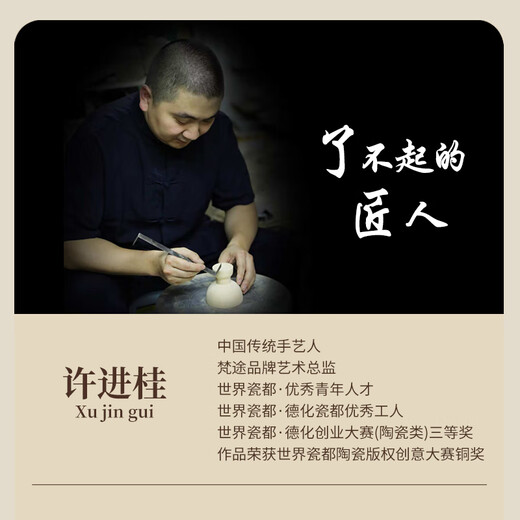 Fantu Ru Kiln Kung Fu Tea Set Hover Cover Bowl Xi Shi Complete Set of Tea Cups and Teapots Light Luxury High-end Master Class Gift Box Fu Xi Shi Pot Blue and White Lotus-Bell Cup Large Set 30 Pieces