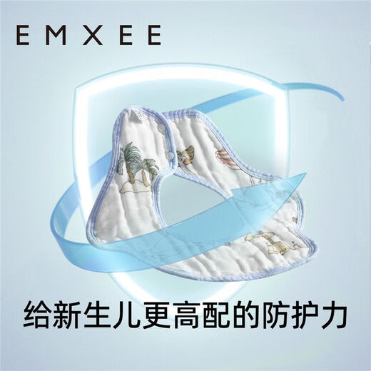 Fantasy saliva towel baby bib newborn pure cotton gauze baby saliva bib anti-vomiting waterproof saliva bag 1 piece 3 gift boxes of balloon island 6-layer soft yarn 1 piece