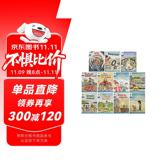 牛津树拓展阅读L9阶 校园版 11册  Oxford Reading Tree L9阶 【送原版音频】 4-7岁 进口原版  英文分级阅读绘本
