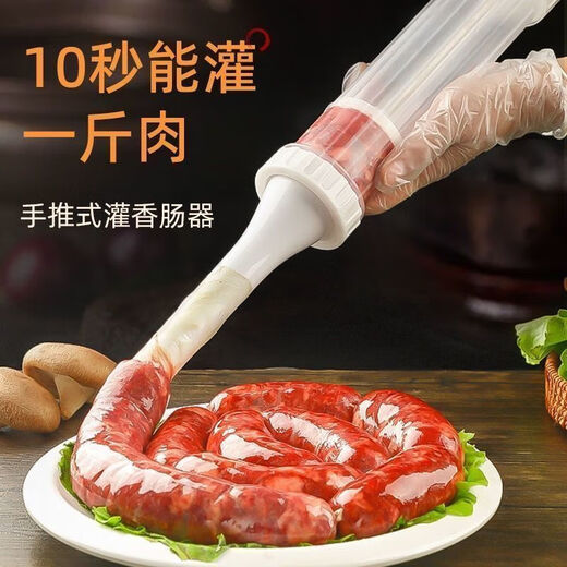 Manual enema artifact rotating enema machine household can sausage casing sausage filling tool sausage machine enema 1 set 1 hand push enema machine + 3 enema heads