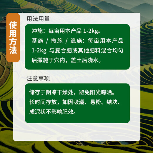 Pure Land No. 1 inhibits soil-borne diseases and microorganisms, improves soil rooting, strengthens seedlings, and resists repeated cropping granules. Buy one, get one free, and send 2 bags.