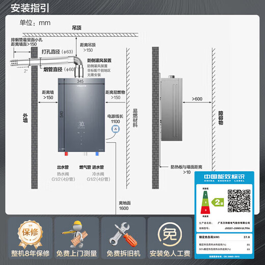 Wanhe Starlight 20L Large Water Volume National Subsidy Gas Water Heater Natural Gas Supercharged Zero Cold Water Level One Energy-Saving Water Servo Constant Temperature Trade-in M9 20L M9 ULTRA | 20L Supercharged Zero Cold Water Wash