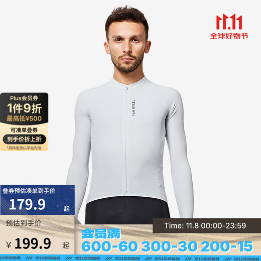 Decathlon road cycling jersey men's windproof long-sleeved outdoor sports cycling jersey lightweight sun protection clothing Racer competition cycling long-sleeved_UV-proof style (new and old models shipped randomly) 2XL