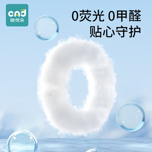 Chiniduo diaper pad, disposable newborn baby care pad, baby overnight pad, large size waterproof, small size 100 pieces (25*33cm) suitable for 0-1 months