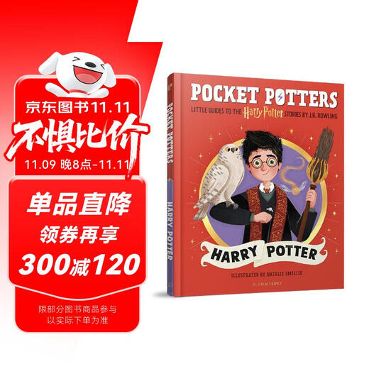  哈利波特故事迷你指南（口袋书）：哈利·波特 PocketPotters JK罗琳 哈利波特人物指南 Harry Potter  进口原版 英文书