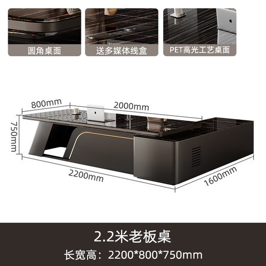 Boss desk office desk and chair combination simple and modern president desk leadership office furniture manager executive desk 2.0 meters president desk (rounded corner desktop model)