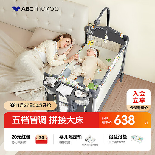 ABCMOKOO Pani crib folding baby bed movable newborn multi-functional splicing large bed-Jilafalu PRO model
