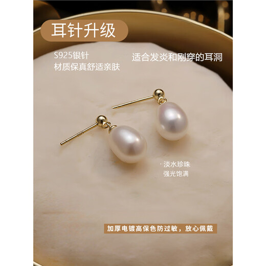Meliades S925 Silver High-Light Freshwater Pearl Stud Earrings Exquisite Earrings Niche Design Earrings Valentine's Day Birthday Gift Freshwater Pearl-Stud Earrings