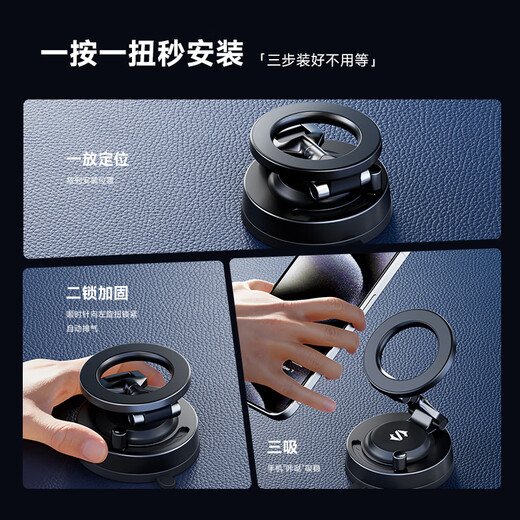 Black Shark Magnetic Car Mobile Phone Holder Vacuum Adsorption Suction Cup Car Navigation Obsidian Black