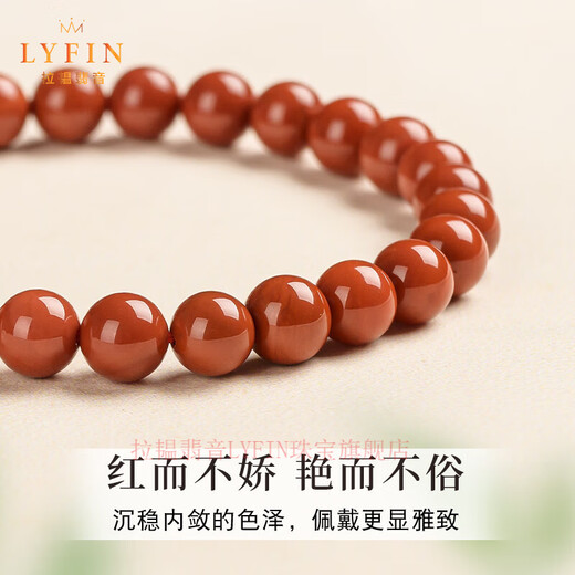 Layun Feiyin Nanhong Bracelet Red Zodiac Year Bracelet Women's Agate Jade Persimmon Red Full Meat Collection Grade Plain Ring 4mm 14-15cm