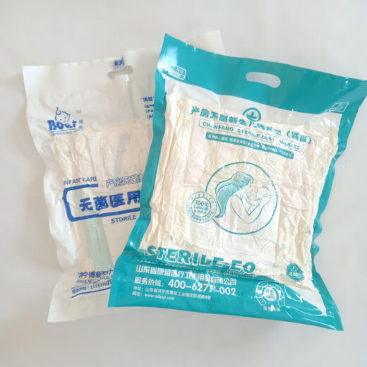 Universal newborn ethylene oxide maternity package sterile maternity package baby sterile quilt swaddle seven-piece set light yellow (Castle Bear)