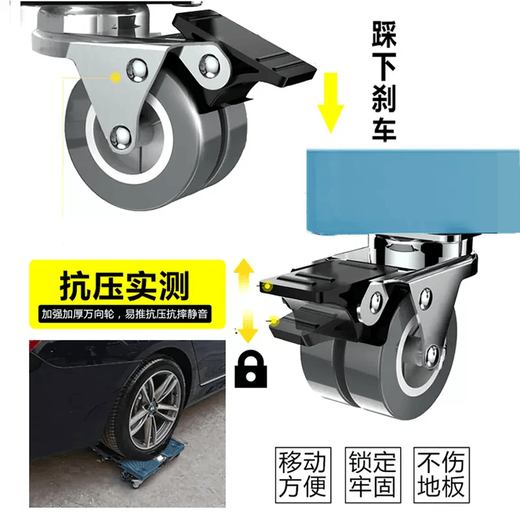 Yusenyi drum washing machine base shelf removable foot pad storage rack anti-slip and shock-proof universal refrigerator raising bracket (special for large double-door refrigerators) large panel 25 large square tube smooth 4 double brake wheels 2 load-bearing columns