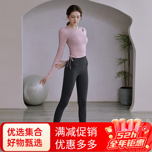 Yoga girl yoga clothing women's suit autumn gym running Pilates long-sleeved fitness sportswear green top + gray trousers S (80-95Jin Jin equals 0.5kg)