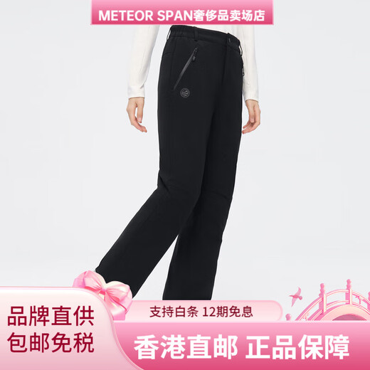 BOSIDENG's new style down pants for women, high-waisted slimming wide-leg flared trousers for outer wear B40147042ZB Extreme Night Black 8A50 S BD_Can't take the photo, please contact customer service