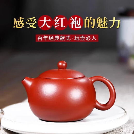 Yixing Famous Genuine Purple Clay Pot Purely Handmade Teapot Kung Fu Tea Set Household Large and Small Capacity Xishi Pot Collection Dahongpao 335ml Yixing Straight Hair + Rope Pad + Certificate + Shockproof Packaging