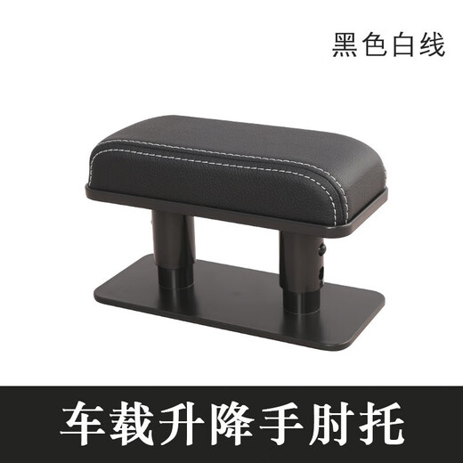 Car Armrest Pad Left Elbow Rest Universal Leather Booster Pad Center Armrest Box Armrest Beige