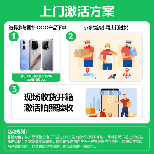 Vivo iQOO Neo11 State Subsidy Snapdragon 8 Extreme Edition Self-developed E-Sports Chip Q2 2K144Hz Everest Screen 7500mAh Ultra-Thin Blue Ocean Battery Gaming Phone Facing the Wind 12GB 256GB Official Standard