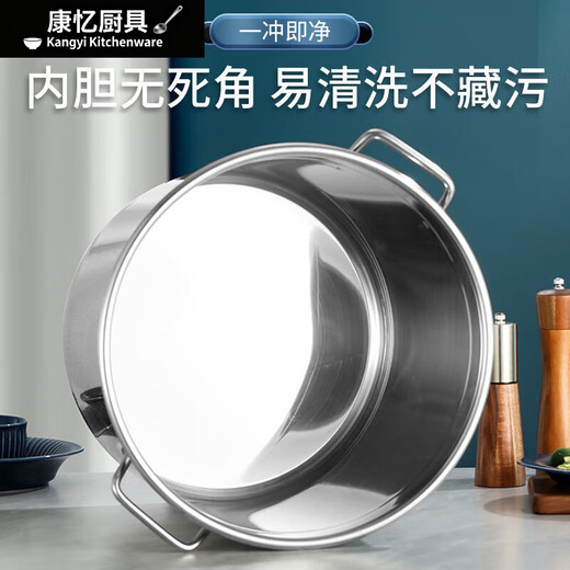 Meikejie stainless steel pot, commercial soup bucket with lid, thickened bottom, large capacity stew pot, household water storage bucket, stainless steel bucket, extra thick body, diameter 12, height 7, no lid, no ears