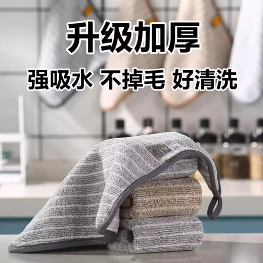 Mu Yunyao German kitchen special dishcloth absorbs water, thickens, easy to clean, does not shed lint, does not stick to oil, household dishwashing cloth, medium thickened, 12 pieces, 25*25cm, brown