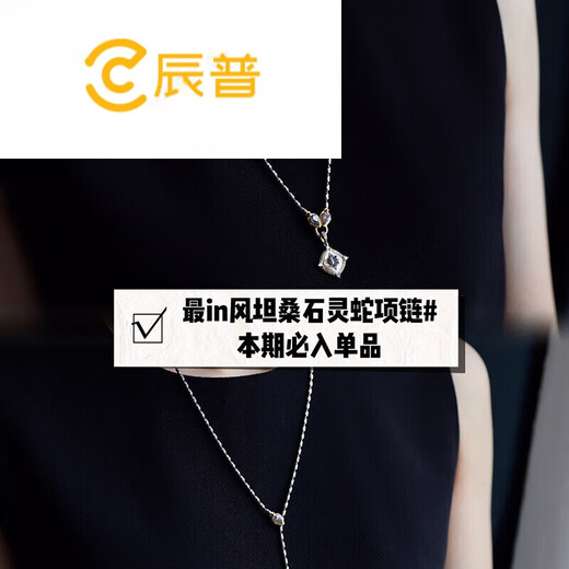 Chenpu in style tanzanite mother-of-pearl pendant snake chain a multi-purpose s925 gold-plated sweater chain chain + pendant