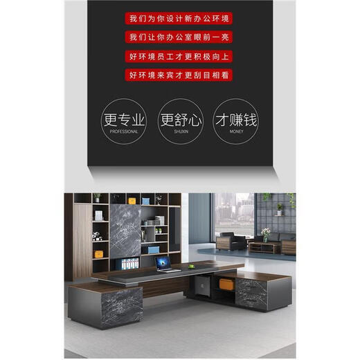 Simple modern boss desk, president desk, stylish and elegant manager desk, single desk and chair combination, executive desk, 1.8 meters luxury double cabinet (installation not included in urban pick-up)