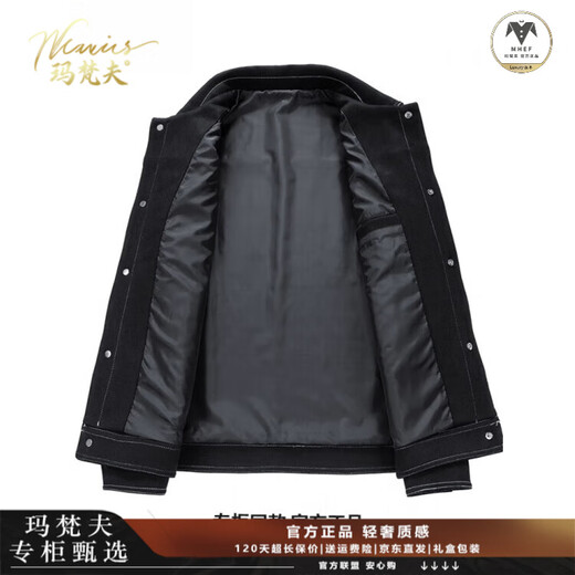 玛梵夫高端品牌麂皮绒外套男2026冬季新款大码加绒加厚翻领夹克冬装棉服 焦糖色 加绒 【专柜正品】 M 【建议100-120斤】
