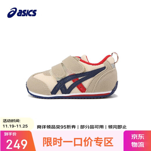 ASICS ASICS Autumn and Winter Children's Baby Toddler Shoes Mesh Soft Bottom Double Velcro