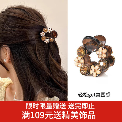 Xiang Wan hairpin grabber small high ponytail hairpin daisy garland temperament elegant half-tied ponytail girl birthday gift