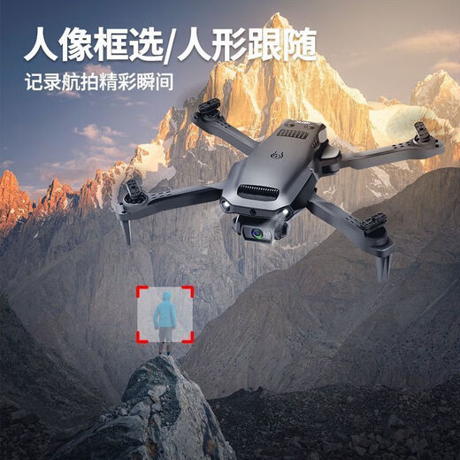 4DRC UAV HD Aerial Photography 8K Remote Control Aircraft Children's Aircraft Elementary School Entry-level Toy Boy Return of the King Obstacle Avoidance and Height Setting Version Standard + Free Storage Bag + Spare Maple Leaf + Screwdriver