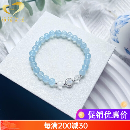 GONMCEAN aquamarine bracelet for women simple blue crystal bracelet ins jewelry gift beads 8mm