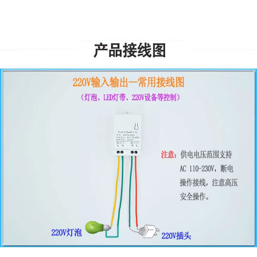 Zejie Yiweilian mobile phone remote WK1A-220Vwifi control 110/220V electrical appliance timing switch WK1A-220V switch (external antenna)