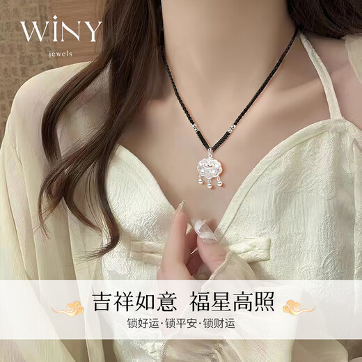 The only (Winy) 999 pure silver safe lock necklace women's sterling silver pendant birthday gift for girlfriend and wife jewelry
