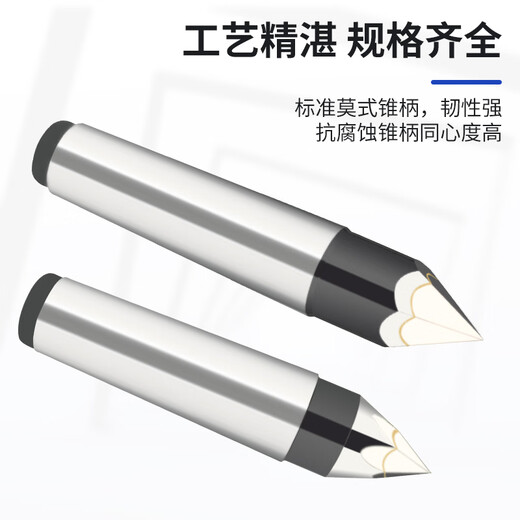 Sanyou brand six-edge grinding alloy fixed cylindrical high-precision grinder tungsten steel thimble Mohs No. 345 grinding top six-edged No. 5 alloy head 18