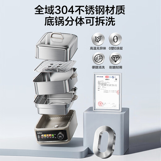SUPOR 0-coated stainless steel electric steamer IH steaming stew pot household multi-functional stew and steaming all-in-one electric cooker electric hot pot split electric hot pot 24L ZN34FH998