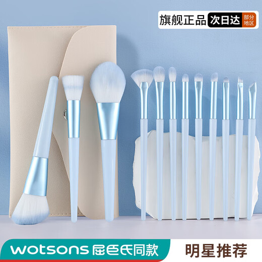 Makeup brush set, eye shadow brush, blade brush, loose powder, blush, contouring lip brush, nose shadow brush, complete set of portable brushes for beginners, white porcelain color makeup brush + envelope pack + 80ML clear 0 pcs 12 pcs