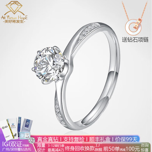 AVHE 18K gold PT950 platinum cultured diamond six-claw art ladies ring asking for wedding gift Chinese Valentine's Day IGI certificate platinum diamond ring + 1 carat diamond (D/VVS/3EX/N)