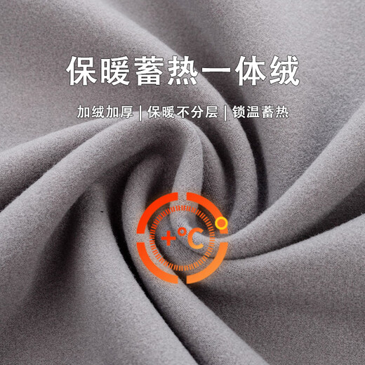 Shanshan wool one-piece velvet warm shirt men's long-sleeved winter velvet thickened brushed shirt smoke gray 41