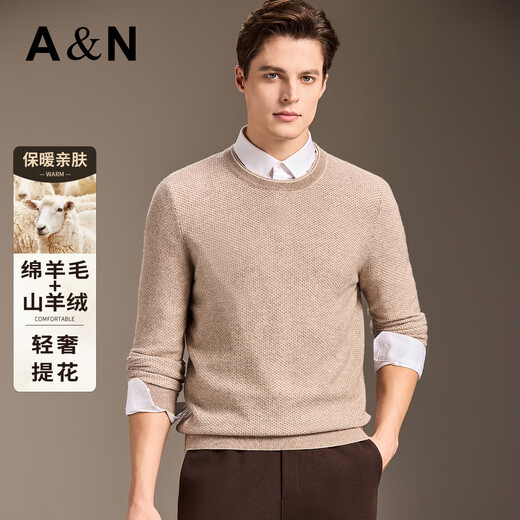 Antonio cashmere + sheep wool light luxury high-end warm and skin-friendly woolen sweater for men in winter delicate knitted bottoming sweater with floral pattern L /50 175/92A