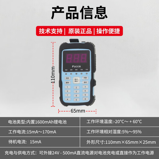 Fanhai Sanjiang Electronic Encoder Fire Smoke Sense Temperature Sensing Module Writing Code Addressing Device Handheld Addressing Device CODER-F900B Encoder Complete Set Old Encoder/Recharger