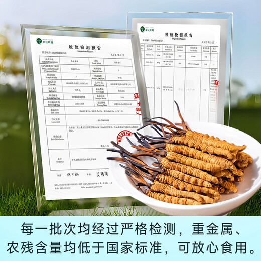 Wancao Kangren Cordyceps Dried Cordyceps Tibetan Cordyceps Gift Box Cordyceps 50 root gift box gift tonic gift for elders 3 root/g 20 bottle bottle. Take the photo to get 2 of the same style + 1 bag of wolfberry