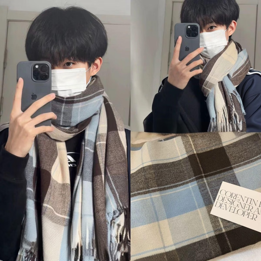 Fat Donglai's Korean style men's plaid high-end scarf for students in autumn and winter to keep warm and versatile for boys, Fujinokawa