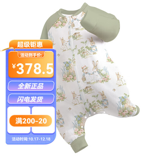 I-babyibaby baby sleeping bag with split legs, constant temperature, autumn and winter knitted cotton pajamas for infants and young children, baby anti-kicking quilt 7A 20-2460g comfortable style - Makino Meadow, size 90, height 80-90cm