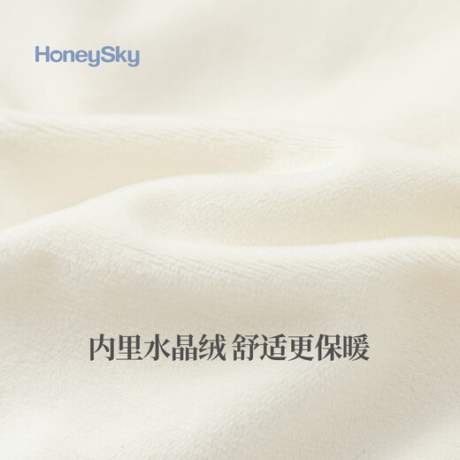 Hani Sky Newborn Baby Winter Clothing Padded Jumpsuit Baby Autumn and Winter Clothes Outing Cotton Clothes Thickened Romper Suit Xixiyun 73cm