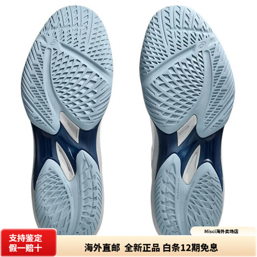 ASICS SkyEliteFF3 men's low-top training shoes are comfortable and durable white white 40.5