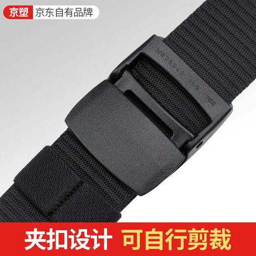 Jingsu canvas belt men's iron-free anti-metal allergy belt that passes security inspection sports outdoor casual pants belt military training belt