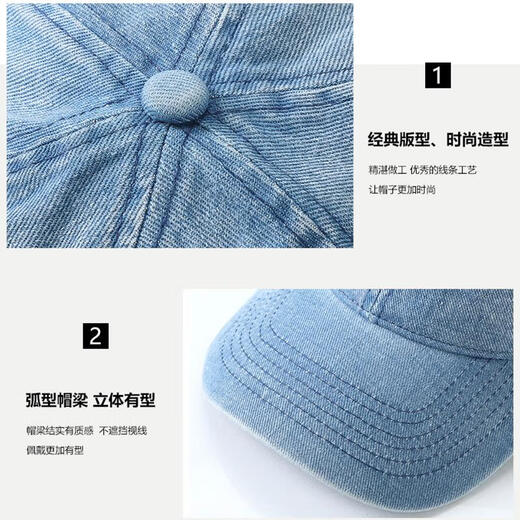 Men's and women's new men's and women's baseball caps, fashionable and versatile denim peaked caps, small face, breathable, sporty, loose, versatile and warm, light blue, adjustable