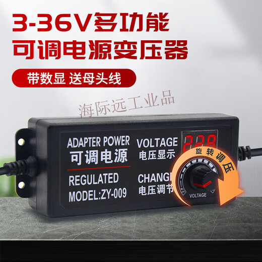 Current transformer adjustable 220V to 3v-12v24V36 adapter voltage regulating speed power supply with digital display. Note: Do not charge the battery. Remember to adjust the voltage appropriately.