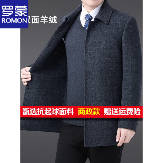 ROMON Abrigo de cachemira de doble cara para hombre de alta gama Abrigo de lana de lana gruesa de invierno de longitud media para papás de mediana edad y ancianos /19882962/-cuadros gris oscuro (forro de plumas de ganso) M 170