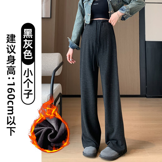 Geman maternity pants plus velvet for autumn and winter casual wide-leg pants for pregnant women that do not tighten the belly, glutinous rice pants for small people, large size, dark gray regular style (plus velvet) XL130-150Jin Jin is equal to 0.5 kg